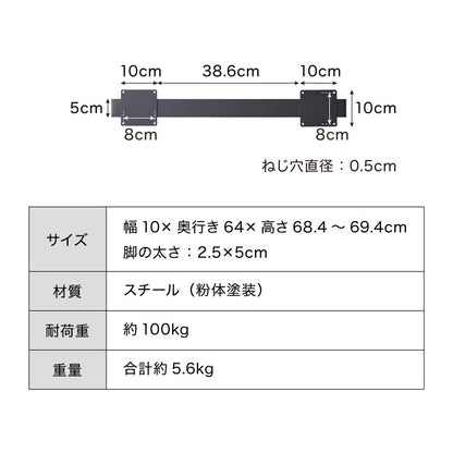テーブル脚 ネジ付き 高さ68.4~69.4cm ブラック 鉄脚 デザイン アイアン脚 スチール脚 取り替え ガタつき防止 ダイニング リビング リメイク