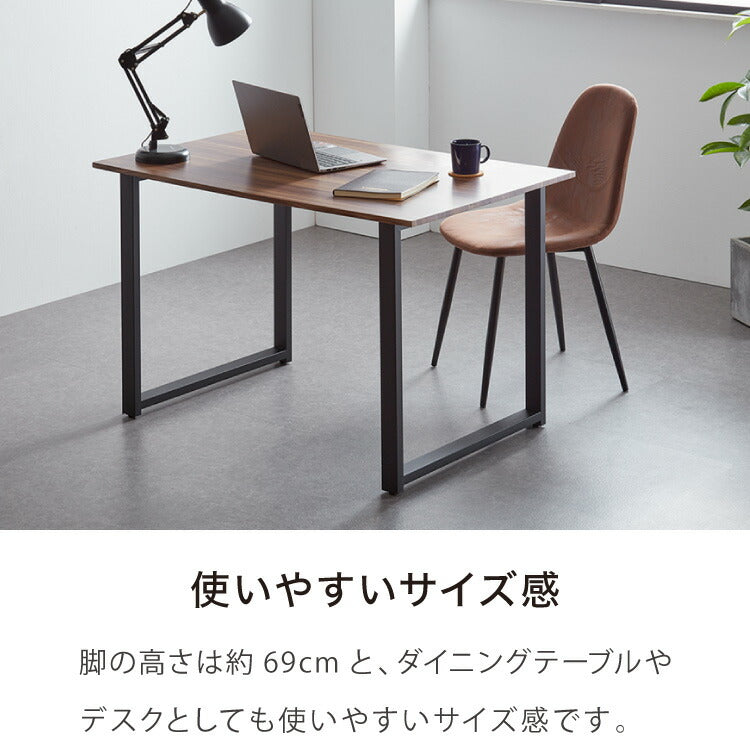 テーブル脚 ネジ付き 高さ68.4~69.4cm ブラック 鉄脚 デザイン