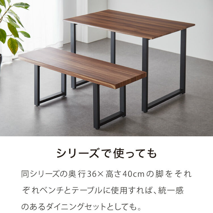 テーブル脚 ネジ付き 高さ68.4~69.4cm ブラック 鉄脚 デザイン