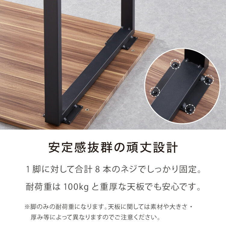 テーブル脚 ネジ付き 高さ68.4~69.4cm ブラック 鉄脚 デザイン