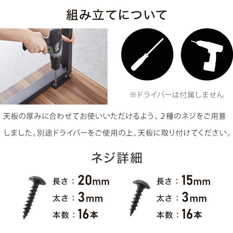 テーブル脚 ネジ付き 高さ68.4~69.4cm ブラック 鉄脚 デザイン アイアン脚 スチール脚 取り替え ガタつき防止 ダイニング リビング リメイク