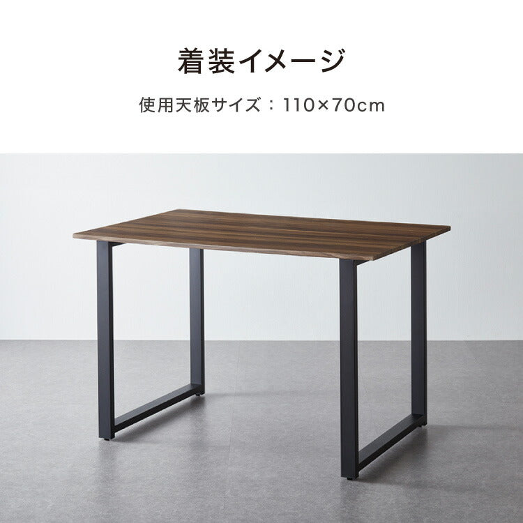 テーブル脚 ネジ付き 高さ68.4~69.4cm ブラック 鉄脚 デザイン アイアン脚 スチール脚 取り替え ガタつき防止 ダイニング リビング リメイク