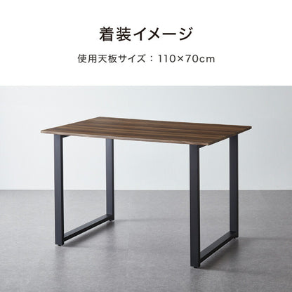 テーブル脚 ネジ付き 高さ68.4~69.4cm ブラック 鉄脚 デザイン アイアン脚 スチール脚 取り替え ガタつき防止 ダイニング リビング リメイク