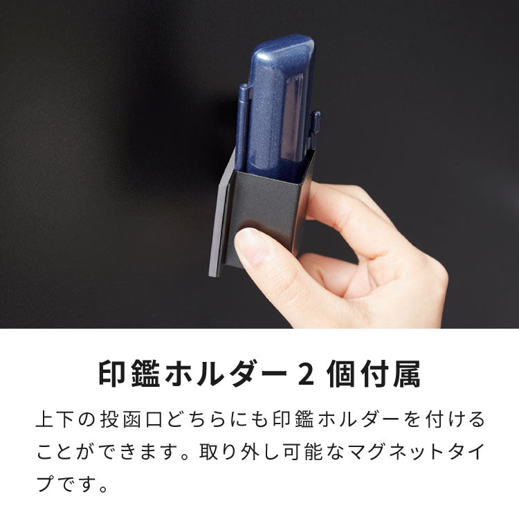 宅配ボックス 大型 一戸建て用 完成品 組立不要 簡単設置 印鑑ホルダー付 複数回受け取り可能 大容量 防水 置き配 戸建て マンション アパート 置き型 荷物受け 宅配BOX ブラック