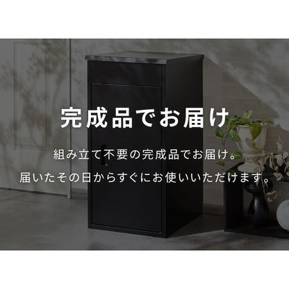 宅配ボックス 大型 一戸建て用 完成品 組立不要 簡単設置 印鑑ホルダー付 複数回受け取り可能 大容量 防水 置き配 戸建て マンション アパート 置き型 荷物受け 宅配BOX ブラック