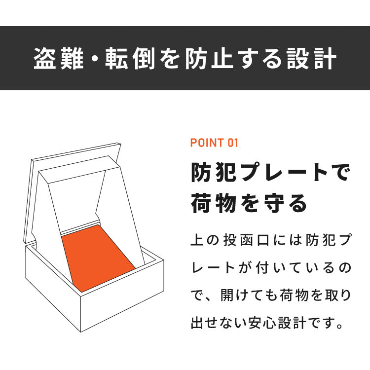 宅配ボックス 大型 一戸建て用 完成品 組立不要 簡単設置 印鑑ホルダー付 複数回受け取り可能 大容量 防水 置き配 戸建て マンション アパート 置き型 荷物受け 宅配BOX ブラック