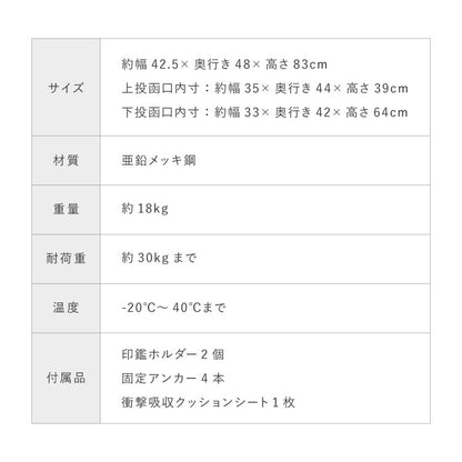宅配ボックス 大型 一戸建て用 完成品 組立不要 簡単設置 印鑑ホルダー付 複数回受け取り可能 大容量 防水 置き配 戸建て マンション アパート 置き型 荷物受け 宅配BOX ブラック