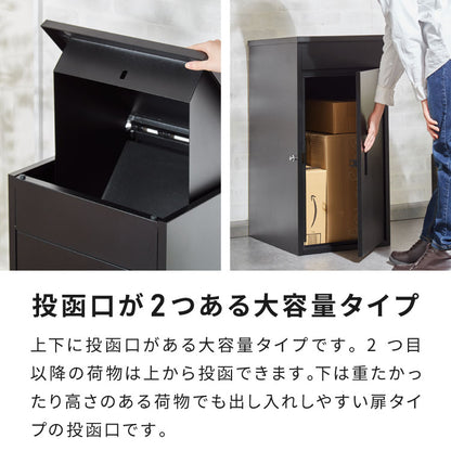 宅配ボックス 大型 一戸建て用 完成品 組立不要 簡単設置 印鑑ホルダー付 複数回受け取り可能 大容量 防水 置き配 戸建て マンション アパート 置き型 荷物受け 宅配BOX ブラック