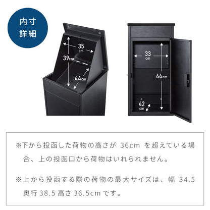 宅配ボックス 大型 一戸建て用 完成品 組立不要 簡単設置 印鑑ホルダー付 複数回受け取り可能 大容量 防水 置き配 戸建て マンション アパート 置き型 荷物受け 宅配BOX ブラック