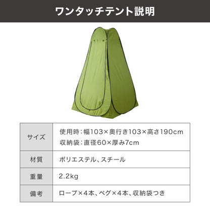 緊急用トイレ 折りたたみ 5点セット 50回分 テント付き 凝固剤 コンパクト 災害用 防災グッズ キャンプ 携帯トイレ 仮設トイレ 緊急用 断水 避難所 介護 地震 アウトドア 防災セット 災害時 プライバシーテント ワンタッチ設営