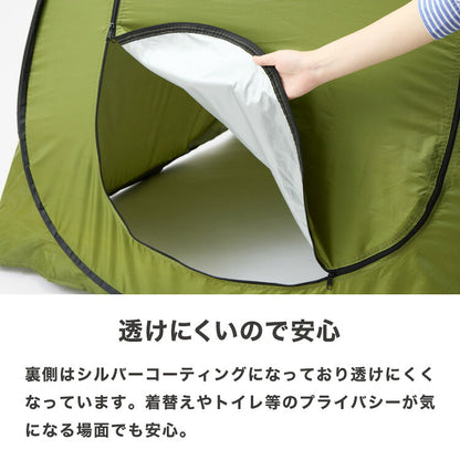 緊急用トイレ 折りたたみ 5点セット 50回分 テント付き 凝固剤 コンパクト 災害用 防災グッズ キャンプ 携帯トイレ 仮設トイレ 緊急用 断水 避難所 介護 地震 アウトドア 防災セット 災害時 プライバシーテント ワンタッチ設営