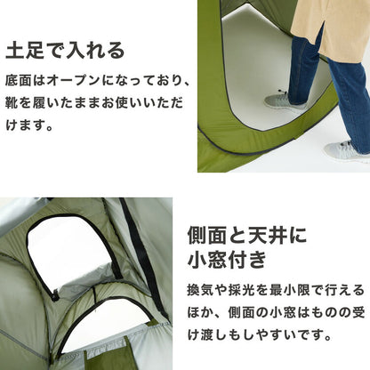 緊急用トイレ 折りたたみ 5点セット 50回分 テント付き 凝固剤 コンパクト 災害用 防災グッズ キャンプ 携帯トイレ 仮設トイレ 緊急用 断水 避難所 介護 地震 アウトドア 防災セット 災害時 プライバシーテント ワンタッチ設営