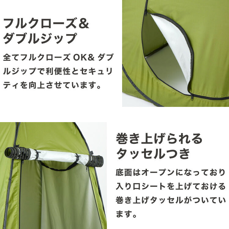 緊急用トイレ 折りたたみ 5点セット 50回分 テント付き 凝固剤 コンパクト 災害用 防災グッズ キャンプ 携帯トイレ 仮設トイレ 緊急用 断水 避難所 介護 地震 アウトドア 防災セット 災害時 プライバシーテント ワンタッチ設営