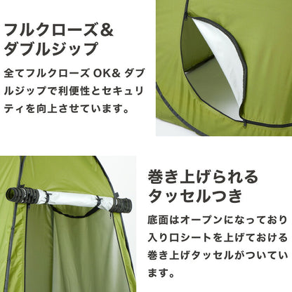 緊急用トイレ 折りたたみ 5点セット 50回分 テント付き 凝固剤 コンパクト 災害用 防災グッズ キャンプ 携帯トイレ 仮設トイレ 緊急用 断水 避難所 介護 地震 アウトドア 防災セット 災害時 プライバシーテント ワンタッチ設営
