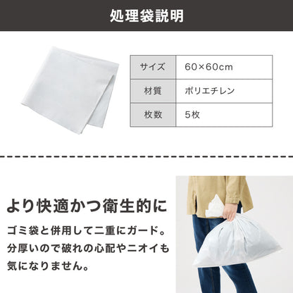 緊急用トイレ 折りたたみ 5点セット 50回分 テント付き 凝固剤 コンパクト 災害用 防災グッズ キャンプ 携帯トイレ 仮設トイレ 緊急用 断水 避難所 介護 地震 アウトドア 防災セット 災害時 プライバシーテント ワンタッチ設営