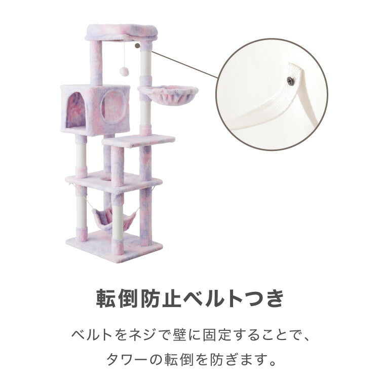 【5%OFF】キャットタワー ツリーハウス 据え置き スリム 40×50cm 高さ140cm フランネル 綿縄 爪とぎ ハンモック 隠れ家 おしゃれ 猫用品 ペット用品 キャットハウス 猫タワー おもちゃ 省スペース コンパクト