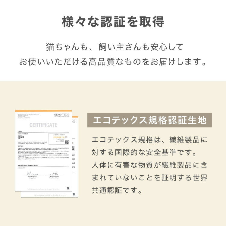 【5%OFF】キャットタワー ツリーハウス 据え置き スリム 40×50cm 高さ140cm フランネル 綿縄 爪とぎ ハンモック 隠れ家 おしゃれ 猫用品 ペット用品 キャットハウス 猫タワー おもちゃ 省スペース コンパクト