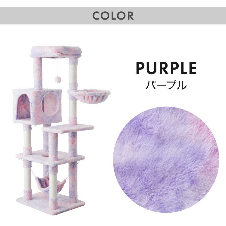 【5%OFF】キャットタワー ツリーハウス 据え置き スリム 40×50cm 高さ140cm フランネル 綿縄 爪とぎ ハンモック 隠れ家 おしゃれ 猫用品 ペット用品 キャットハウス 猫タワー おもちゃ 省スペース コンパクト
