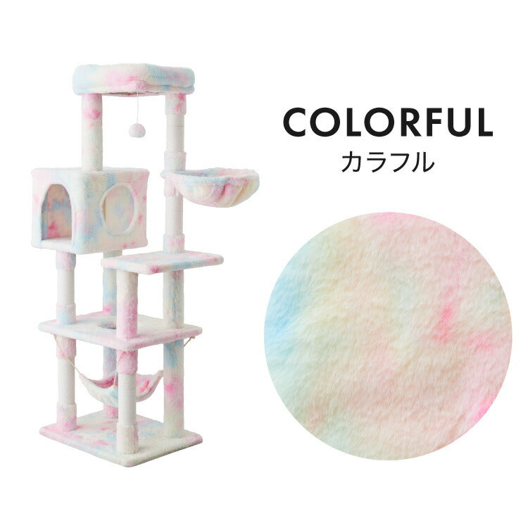 キャットタワー ツリーハウス 据え置き スリム 40×50cm 高さ140cm