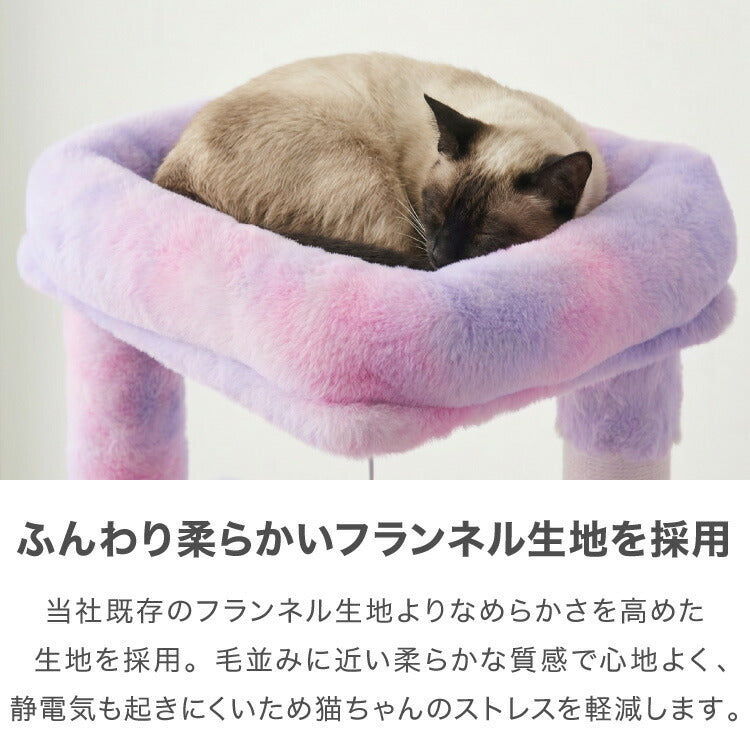 キャットタワー ツリーハウス 据え置き スリム 40×50cm 高さ140cm