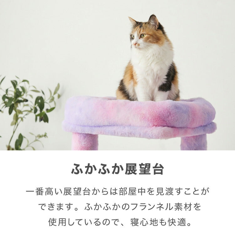 【5%OFF】キャットタワー ツリーハウス 据え置き スリム 40×50cm 高さ140cm フランネル 綿縄 爪とぎ ハンモック 隠れ家 おしゃれ 猫用品 ペット用品 キャットハウス 猫タワー おもちゃ 省スペース コンパクト