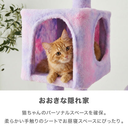 【5%OFF】キャットタワー ツリーハウス 据え置き スリム 40×50cm 高さ140cm フランネル 綿縄 爪とぎ ハンモック 隠れ家 おしゃれ 猫用品 ペット用品 キャットハウス 猫タワー おもちゃ 省スペース コンパクト