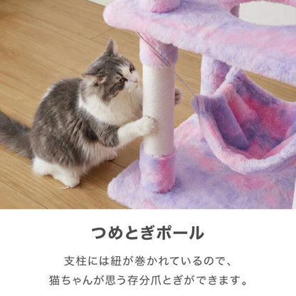 【5%OFF】キャットタワー ツリーハウス 据え置き スリム 40×50cm 高さ140cm フランネル 綿縄 爪とぎ ハンモック 隠れ家 おしゃれ 猫用品 ペット用品 キャットハウス 猫タワー おもちゃ 省スペース コンパクト