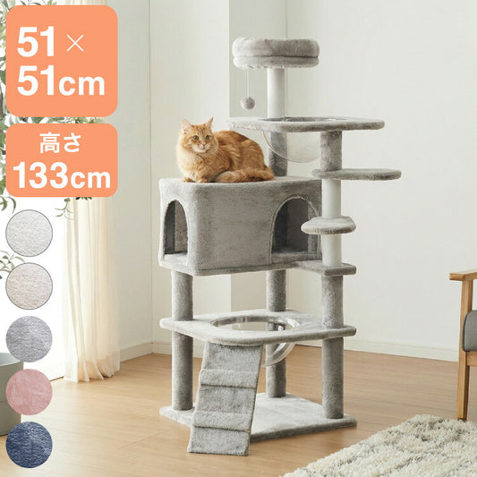 キャットタワー ツリーハウス シニア猫 子猫 短足猫 据え置き スリム 51×51cm 高さ133cm 綿縄 おしゃれ 宇宙船 猫用品 ペット用品 キャットハウス 猫タワー おもちゃ 省スペース コンパクト