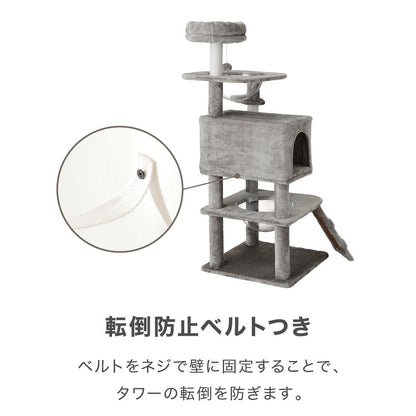 キャットタワー ツリーハウス シニア猫 子猫 短足猫 据え置き スリム 51×51cm 高さ133cm 綿縄 おしゃれ 宇宙船 猫用品 ペット用品 キャットハウス 猫タワー おもちゃ 省スペース コンパクト