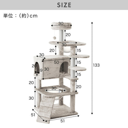 キャットタワー ツリーハウス シニア猫 子猫 短足猫 据え置き スリム 51×51cm 高さ133cm 綿縄 おしゃれ 宇宙船 猫用品 ペット用品 キャットハウス 猫タワー おもちゃ 省スペース コンパクト