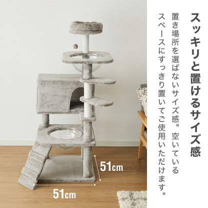 キャットタワー ツリーハウス シニア猫 子猫 短足猫 据え置き スリム 51×51cm 高さ133cm 綿縄 おしゃれ 宇宙船 猫用品 ペット用品 キャットハウス 猫タワー おもちゃ 省スペース コンパクト