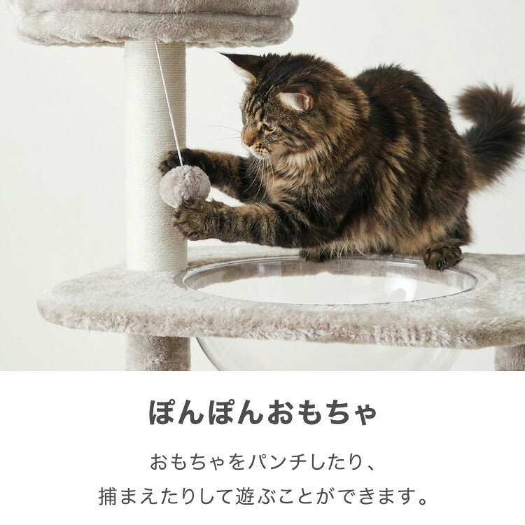 キャットタワー ツリーハウス シニア猫 子猫 短足猫 据え置き スリム 51×51cm 高さ133cm 綿縄 おしゃれ 宇宙船 猫用品 ペット用品 キャットハウス 猫タワー おもちゃ 省スペース コンパクト