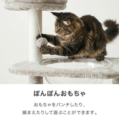 キャットタワー ツリーハウス シニア猫 子猫 短足猫 据え置き スリム 51×51cm 高さ133cm 綿縄 おしゃれ 宇宙船 猫用品 ペット用品 キャットハウス 猫タワー おもちゃ 省スペース コンパクト