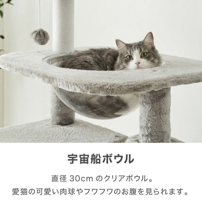 キャットタワー ツリーハウス シニア猫 子猫 短足猫 据え置き スリム 51×51cm 高さ133cm 綿縄 おしゃれ 宇宙船 猫用品 ペット用品 キャットハウス 猫タワー おもちゃ 省スペース コンパクト