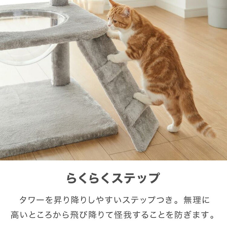 キャットタワー ツリーハウス シニア猫 子猫 短足猫 据え置き スリム 51×51cm 高さ133cm 綿縄 おしゃれ 宇宙船 猫用品 ペット用品 キャットハウス 猫タワー おもちゃ 省スペース コンパクト