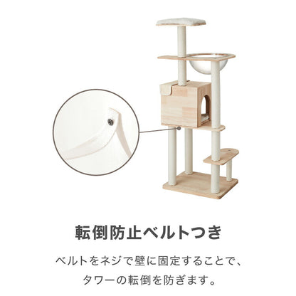 キャットタワー 木製 据え置き スリム 高さ132cm 省スペース 宇宙船 クリアボウル 爪とぎポール コットン紐 綿紐 おしゃれ 猫タワー キャットハウス 猫ハウス 運動不足解消 猫 ねこ 子猫 シニア猫