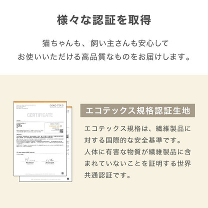 キャットタワー 木製 据え置き スリム 高さ132cm 省スペース 宇宙船 クリアボウル 爪とぎポール コットン紐 綿紐 おしゃれ 猫タワー キャットハウス 猫ハウス 運動不足解消 猫 ねこ 子猫 シニア猫