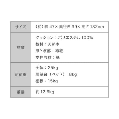 キャットタワー 木製 据え置き スリム 高さ132cm 省スペース 宇宙船 クリアボウル 爪とぎポール コットン紐 綿紐 おしゃれ 猫タワー キャットハウス 猫ハウス 運動不足解消 猫 ねこ 子猫 シニア猫