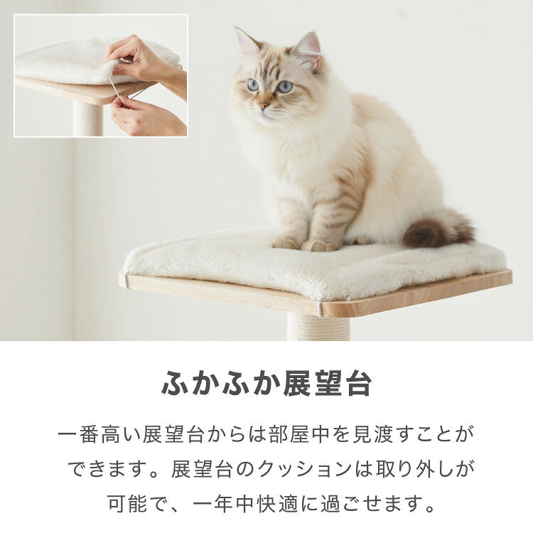 キャットタワー 木製 据え置き スリム 高さ132cm 省スペース 宇宙船 クリアボウル 爪とぎポール コットン紐 綿紐 おしゃれ 猫タワー キャットハウス 猫ハウス 運動不足解消 猫 ねこ 子猫 シニア猫
