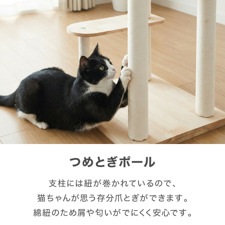 キャットタワー 木製 据え置き スリム 高さ132cm 省スペース 宇宙船 クリアボウル 爪とぎポール コットン紐 綿紐 おしゃれ 猫タワー キャットハウス 猫ハウス 運動不足解消 猫 ねこ 子猫 シニア猫