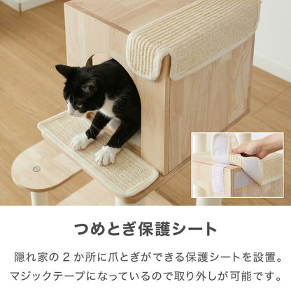 キャットタワー 木製 据え置き スリム 高さ132cm 省スペース 宇宙船 クリアボウル 爪とぎポール コットン紐 綿紐 おしゃれ 猫タワー キャットハウス 猫ハウス 運動不足解消 猫 ねこ 子猫 シニア猫
