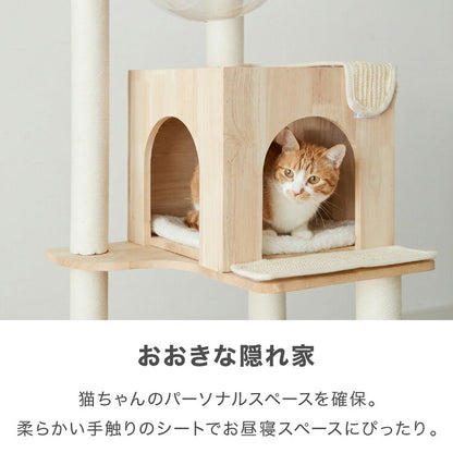 キャットタワー 木製 据え置き スリム 高さ132cm 省スペース 宇宙船 クリアボウル 爪とぎポール コットン紐 綿紐 おしゃれ 猫タワー キャットハウス 猫ハウス 運動不足解消 猫 ねこ 子猫 シニア猫