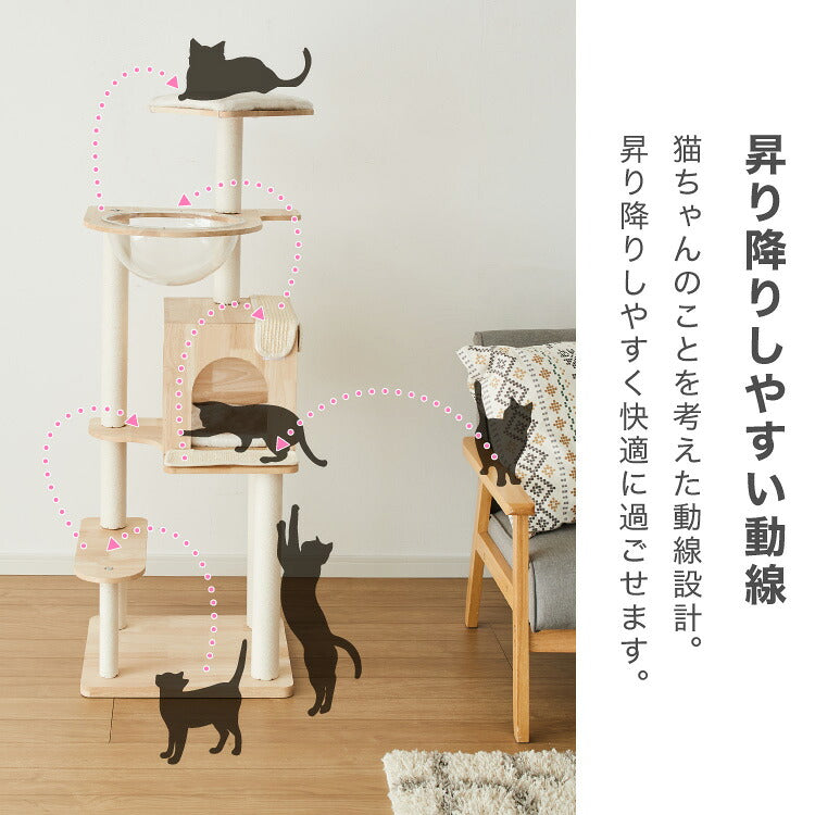 キャットタワー 木製 据え置き スリム 高さ132cm 省スペース 宇宙船 クリアボウル 爪とぎポール コットン紐 綿紐 おしゃれ 猫タワー キャットハウス 猫ハウス 運動不足解消 猫 ねこ 子猫 シニア猫
