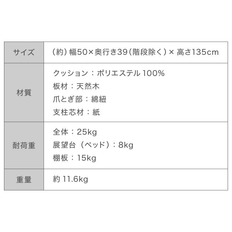 キャットタワー 木製 据え置き スリム 省スペース 高さ135cm おもちゃ ハンモック 爪とぎポール コットン紐 綿紐 おしゃれ 猫タワー キャットハウス 猫ハウス 運動不足解消 猫 ねこ 子猫 シニア猫
