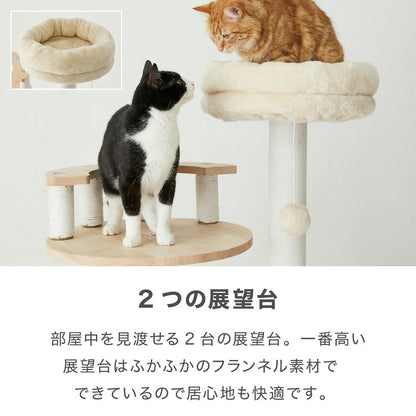 キャットタワー 木製 据え置き スリム 省スペース 高さ135cm おもちゃ ハンモック 爪とぎポール コットン紐 綿紐 おしゃれ 猫タワー キャットハウス 猫ハウス 運動不足解消 猫 ねこ 子猫 シニア猫