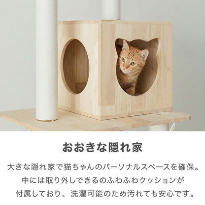 キャットタワー 木製 据え置き スリム 省スペース 高さ135cm おもちゃ ハンモック 爪とぎポール コットン紐 綿紐 おしゃれ 猫タワー キャットハウス 猫ハウス 運動不足解消 猫 ねこ 子猫 シニア猫