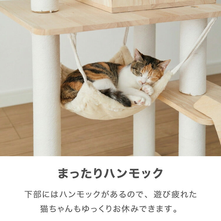 キャットタワー 木製 据え置き スリム 省スペース 高さ135cm おもちゃ ハンモック 爪とぎポール コットン紐 綿紐 おしゃれ 猫タワー キャットハウス 猫ハウス 運動不足解消 猫 ねこ 子猫 シニア猫