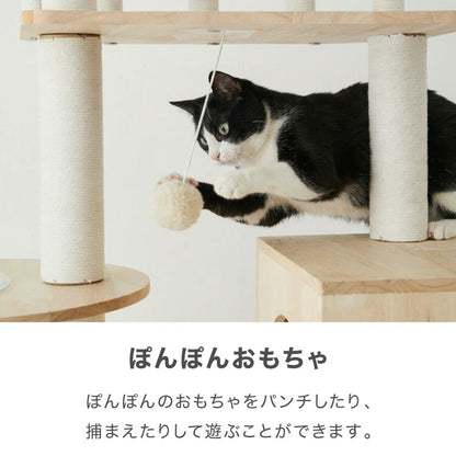 【5%OFF】キャットタワー 木製 据え置き 高さ146cm スリム 省スペース 宇宙船 クリアボウル 爪とぎポール ハンモック おもちゃ 綿紐 おしゃれ 猫タワー キャットハウス 運動不足解消 猫 ねこ 子猫 シニア猫