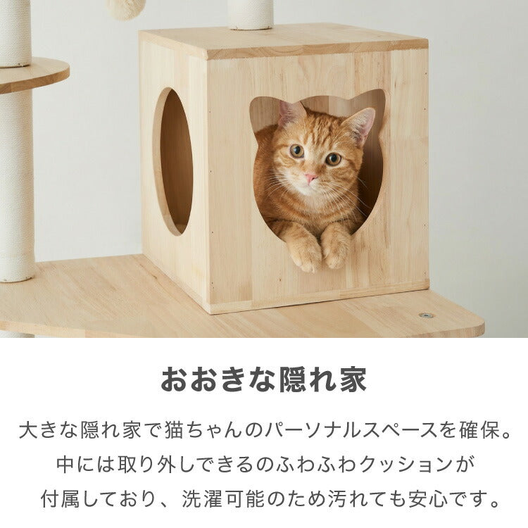 5%OFF】キャットタワー 木製 据え置き 高さ146cm スリム 省スペース