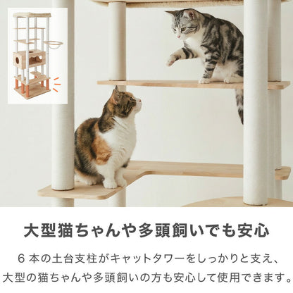 キャットタワー 木製 据え置き 大型猫 68×60 高さ192cm スリム コンパクト 省スペース 宇宙船 クリアボウル 爪とぎポール 綿紐 おしゃれ 猫タワー キャットハウス 運動不足解消 猫 ねこ 子猫